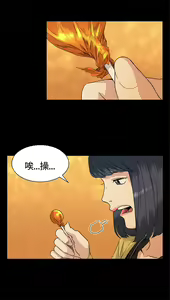 Page 1242 of 偶然 - preview thumbnail