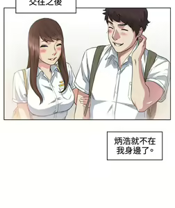 Page 1309 of 偶然 - preview thumbnail