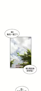 Page 1312 of 偶然 - preview thumbnail