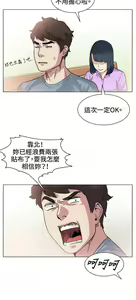 Page 1313 of 偶然 - preview thumbnail