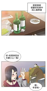 Page 1318 of 偶然 - preview thumbnail