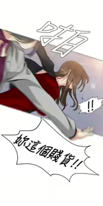 Page 1337 of 偶然 - preview thumbnail