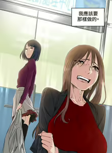 Page 1347 of 偶然 - preview thumbnail