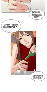 Page 1350 of 偶然 - preview thumbnail