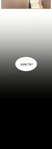 Page 1362 of 偶然 - preview thumbnail