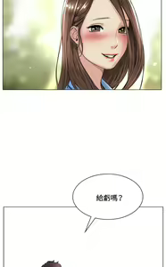 Page 1378 of 偶然 - preview thumbnail