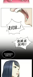 Page 1453 of 偶然 - preview thumbnail