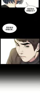 Page 1454 of 偶然 - preview thumbnail