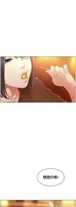 Page 1461 of 偶然 - preview thumbnail
