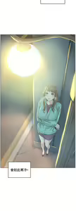 Page 1484 of 偶然 - preview thumbnail