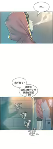 Page 1485 of 偶然 - preview thumbnail