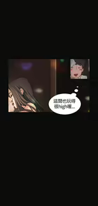 Page 16 of 偶然 - preview thumbnail