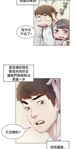 Page 1605 of 偶然 - preview thumbnail