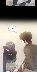 Page 1617 of 偶然 - preview thumbnail