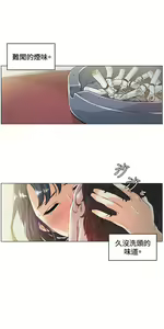 Page 1643 of 偶然 - preview thumbnail