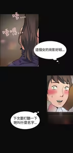 Page 17 of 偶然 - preview thumbnail