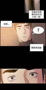 Page 1709 of 偶然 - preview thumbnail