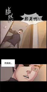 Page 1710 of 偶然 - preview thumbnail