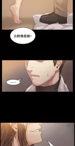 Page 1746 of 偶然 - preview thumbnail