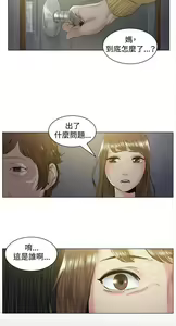 Page 1774 of 偶然 - preview thumbnail