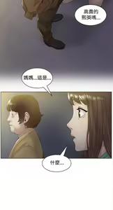 Page 1776 of 偶然 - preview thumbnail