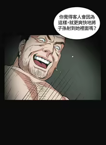 Page 178 of 偶然 - preview thumbnail