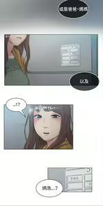 Page 1809 of 偶然 - preview thumbnail