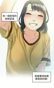 Page 1830 of 偶然 - preview thumbnail