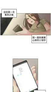 Page 1835 of 偶然 - preview thumbnail