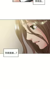 Page 1836 of 偶然 - preview thumbnail