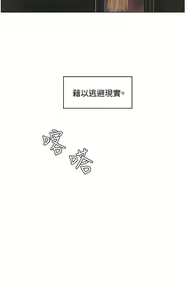 Page 1845 of 偶然 - preview thumbnail