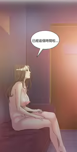 Page 1862 of 偶然 - preview thumbnail