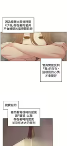 Page 1868 of 偶然 - preview thumbnail