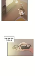 Page 1869 of 偶然 - preview thumbnail