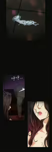 Page 188 of 偶然 - preview thumbnail