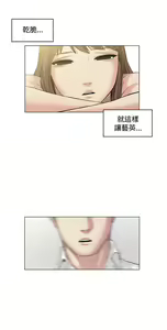 Page 1885 of 偶然 - preview thumbnail