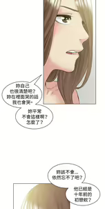Page 1891 of 偶然 - preview thumbnail