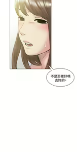 Page 1892 of 偶然 - preview thumbnail