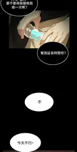 Page 1897 of 偶然 - preview thumbnail