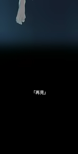 Page 1921 of 偶然 - preview thumbnail