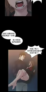 Page 1937 of 偶然 - preview thumbnail