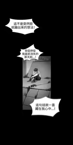 Page 1938 of 偶然 - preview thumbnail