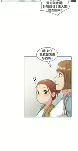 Page 1966 of 偶然 - preview thumbnail
