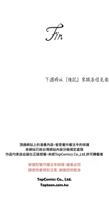 Page 1992 of 偶然 - preview thumbnail