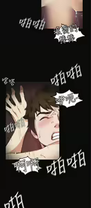 Page 242 of 偶然 - preview thumbnail