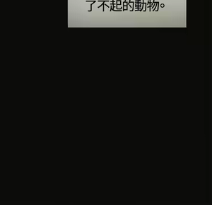 Page 246 of 偶然 - preview thumbnail