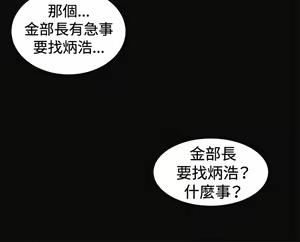 Page 276 of 偶然 - preview thumbnail