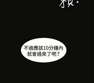 Page 279 of 偶然 - preview thumbnail