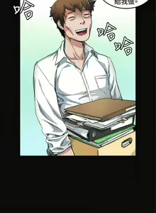 Page 284 of 偶然 - preview thumbnail