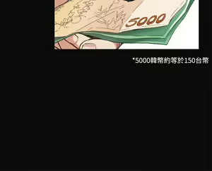 Page 318 of 偶然 - preview thumbnail